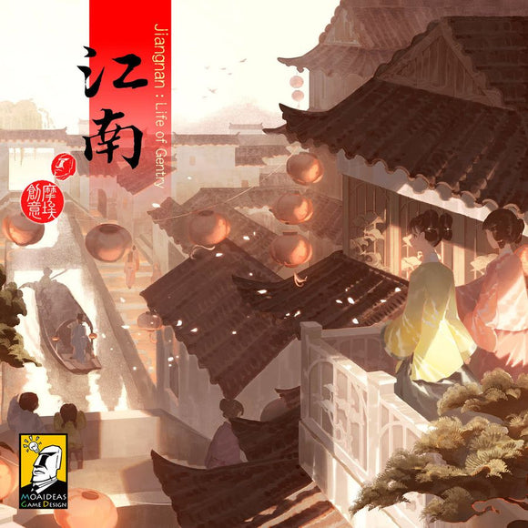 Jiangnan: Life of Gentry (Deluxe Edition) [Pre-Order]